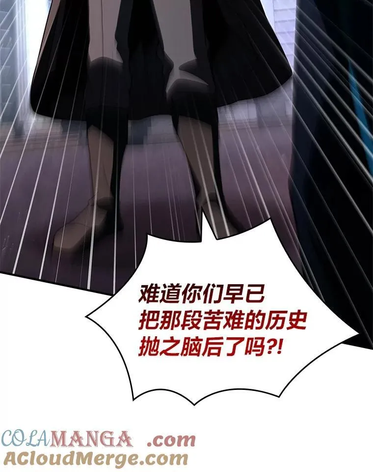 60.接踵而至84