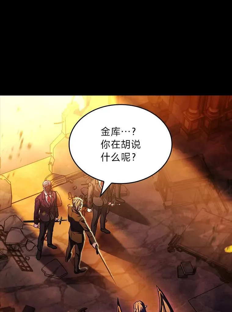 55.玩于股掌之上27