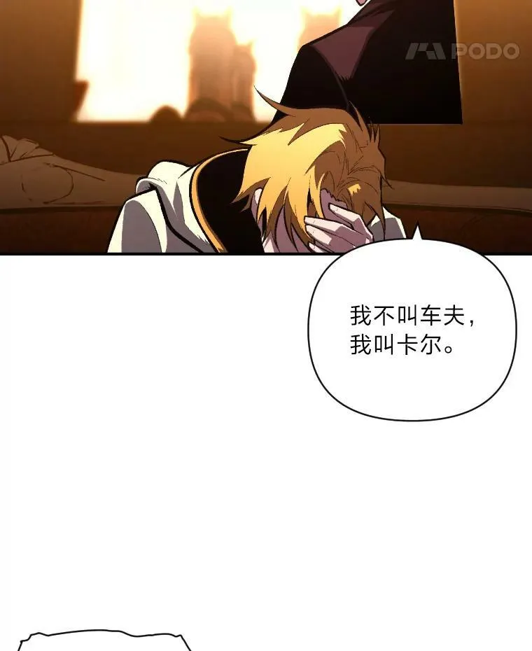 50.新的征程（本季完）81