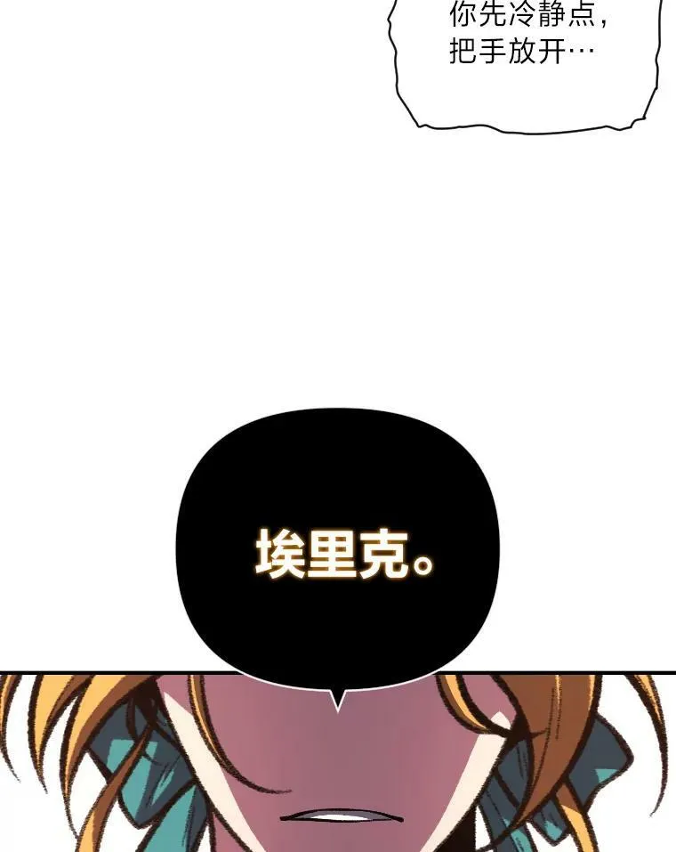 48.“温柔”的姐姐88