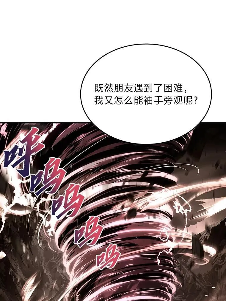 63.成为朋友73