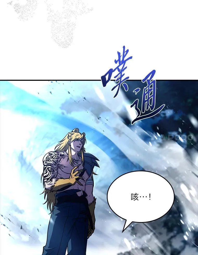 75.初遇律虎王94