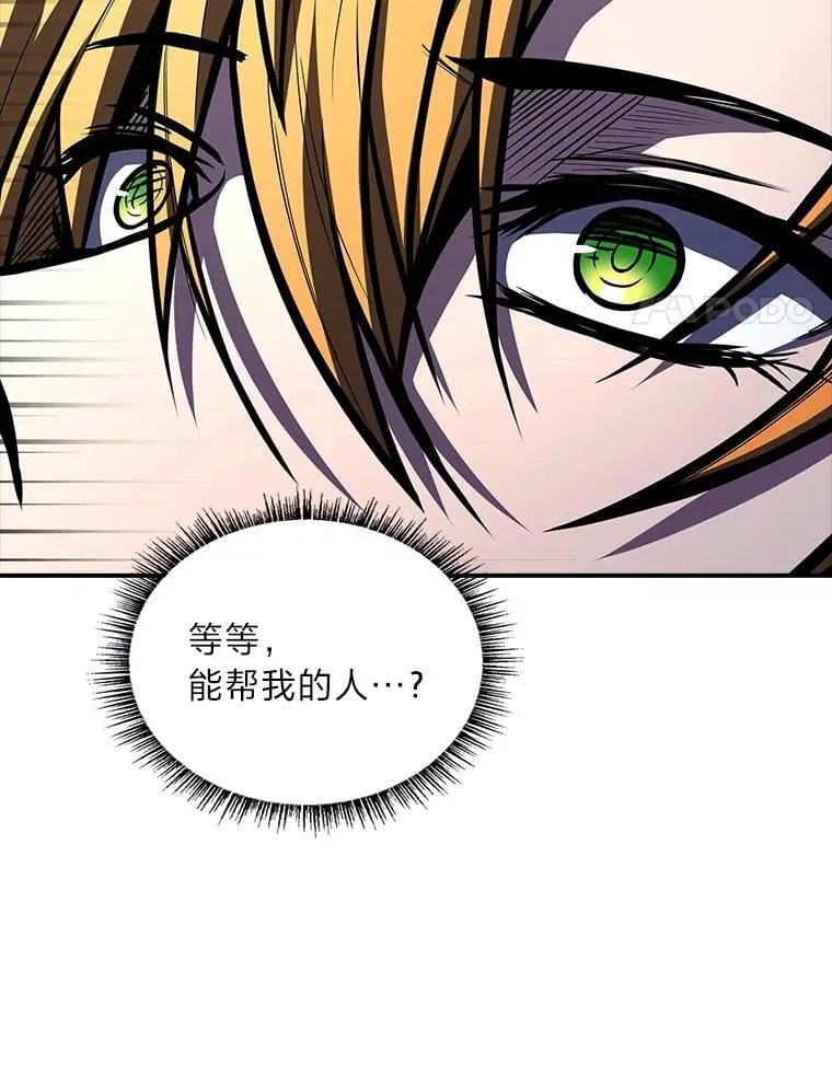 74.解决亡虫178