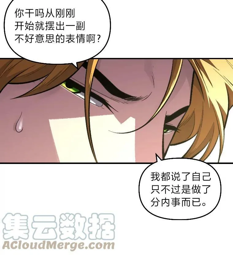 34.表明身份48