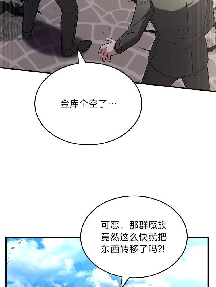 55.玩于股掌之上111
