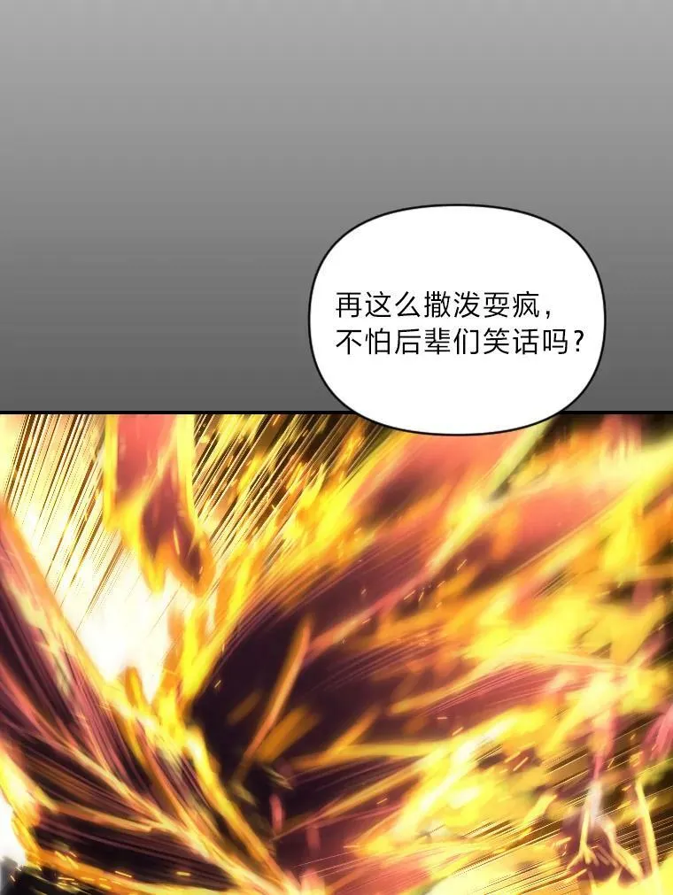 38.骚动38