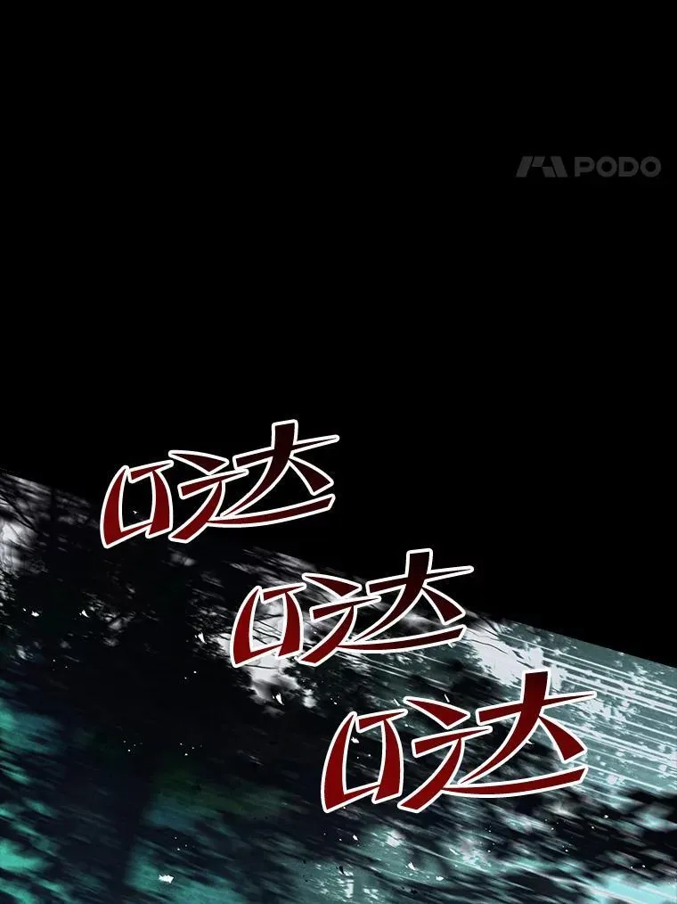 58.黑雪原137