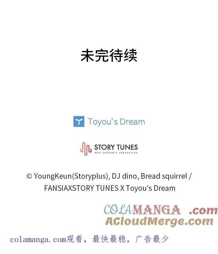 75.初遇律虎王160