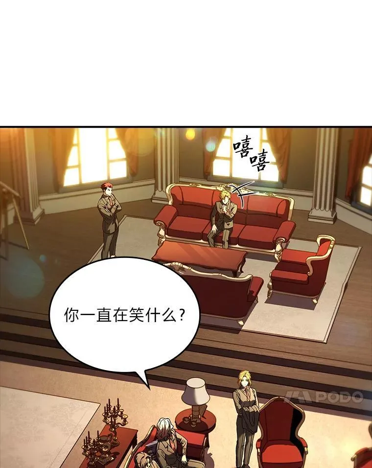 55.玩于股掌之上122