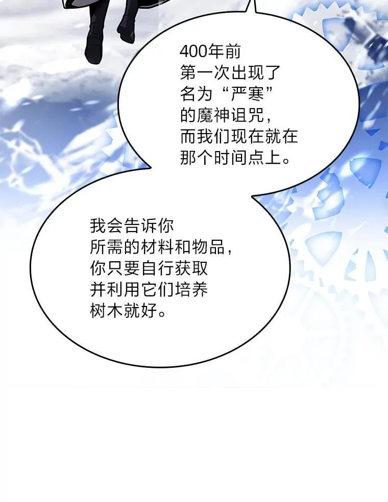73.失败的原因71