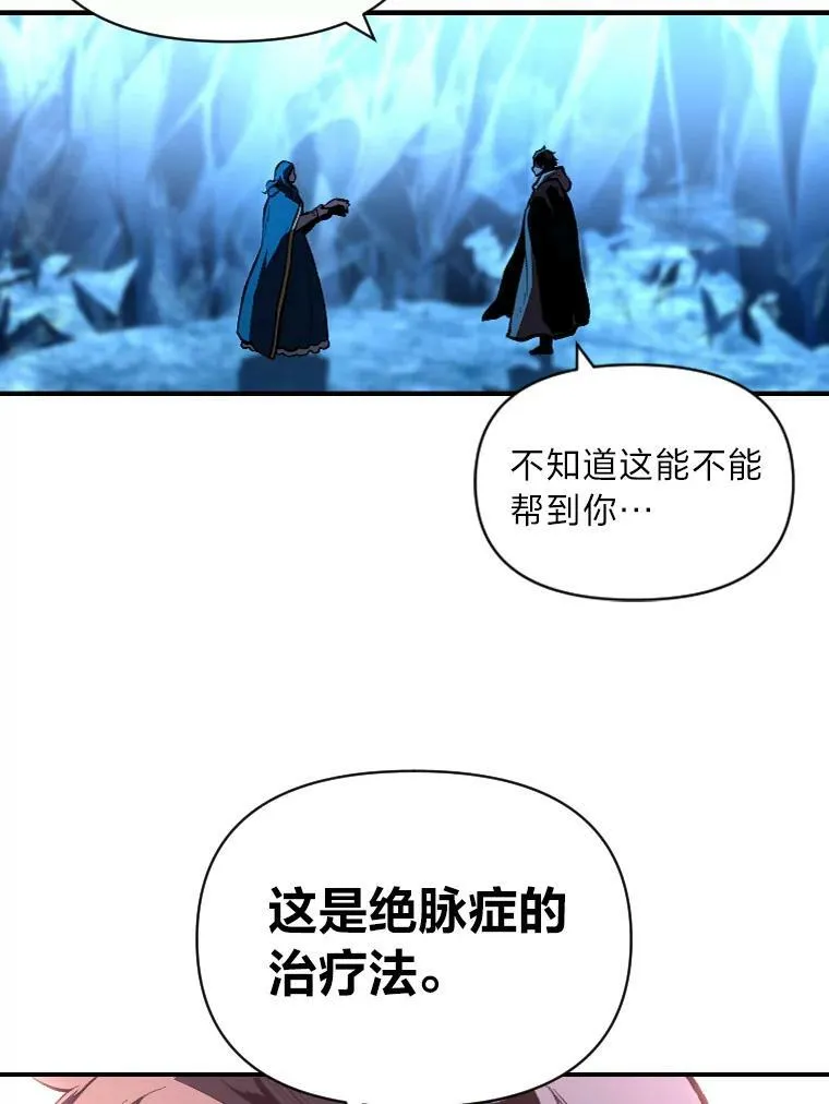 34.表明身份2
