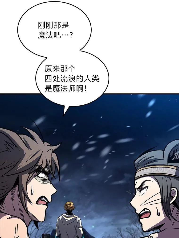 76.与忠犬对赌173