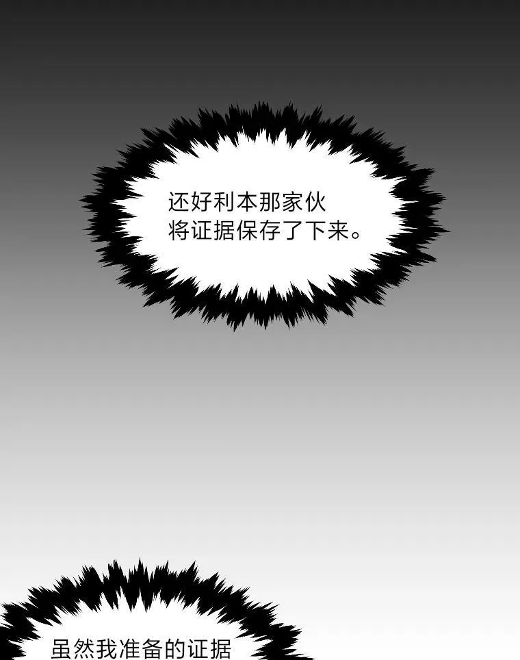 37.选举风波49