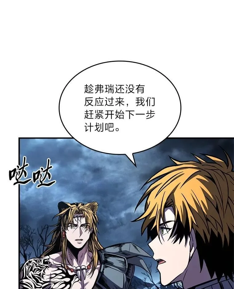 78.解除第三个限制111