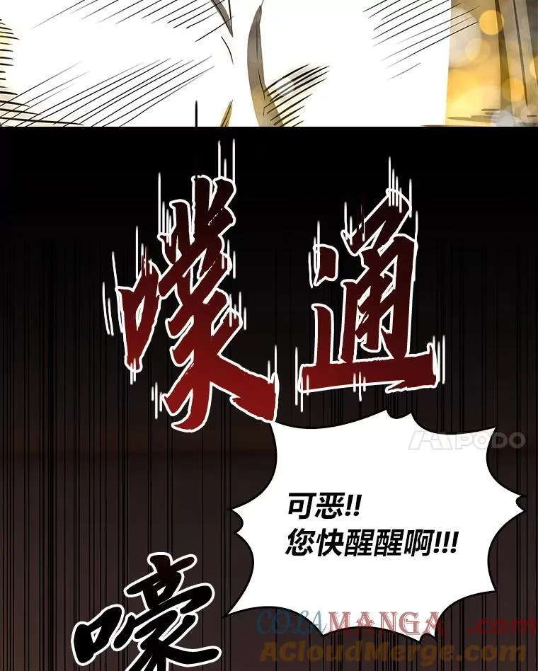 76.与忠犬对赌20