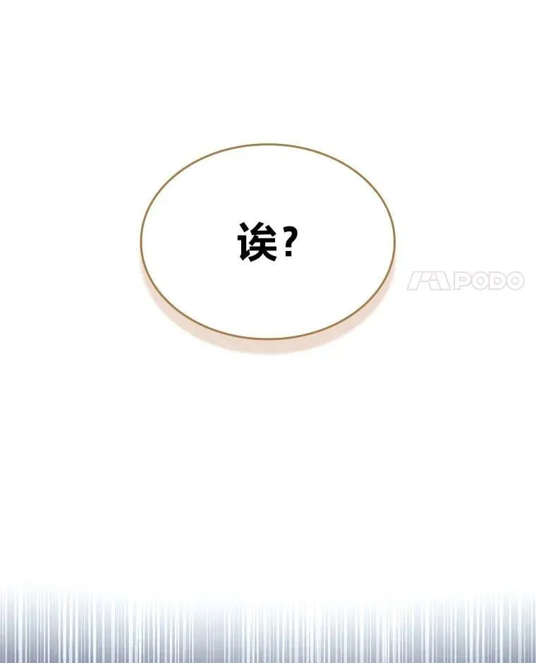 73.失败的原因3