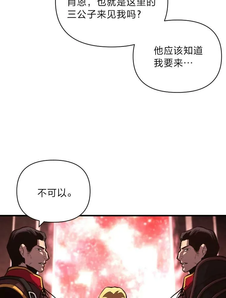 48.“温柔”的姐姐20
