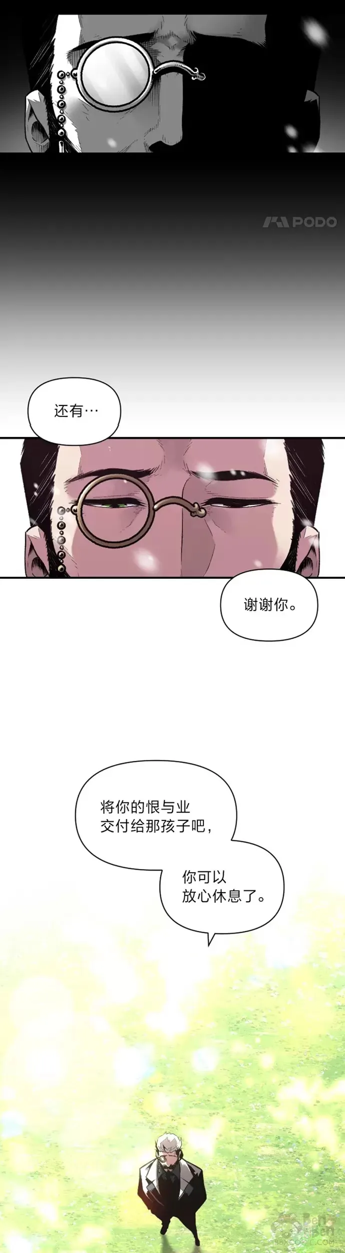 第24话 告别雪人王27