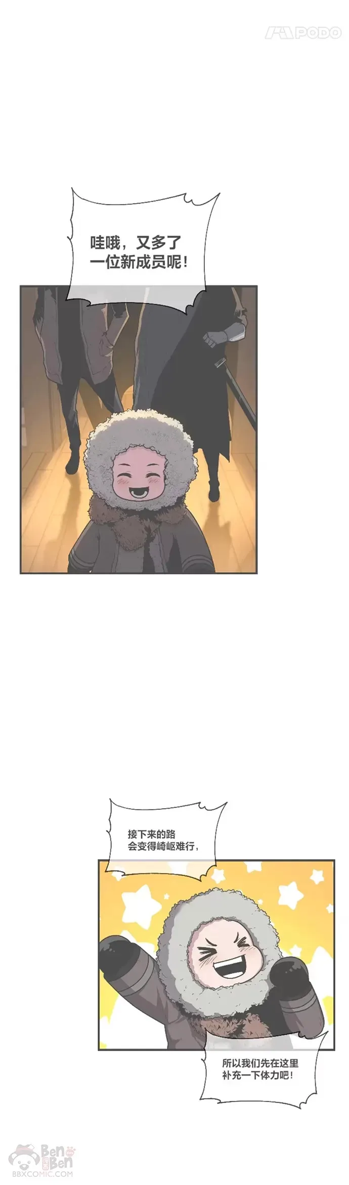 第25话 目睹世间之恶41