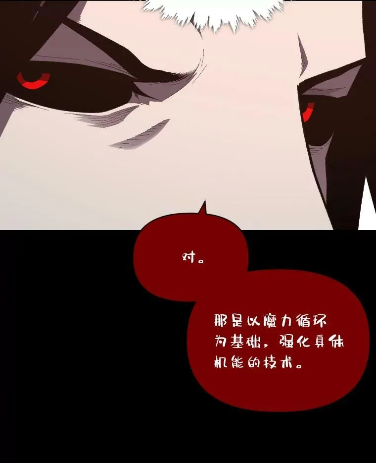 43.青烟迷宫53