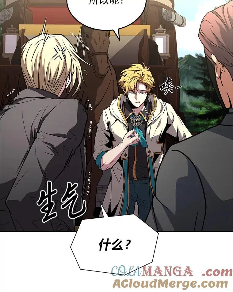 53.目中无人32