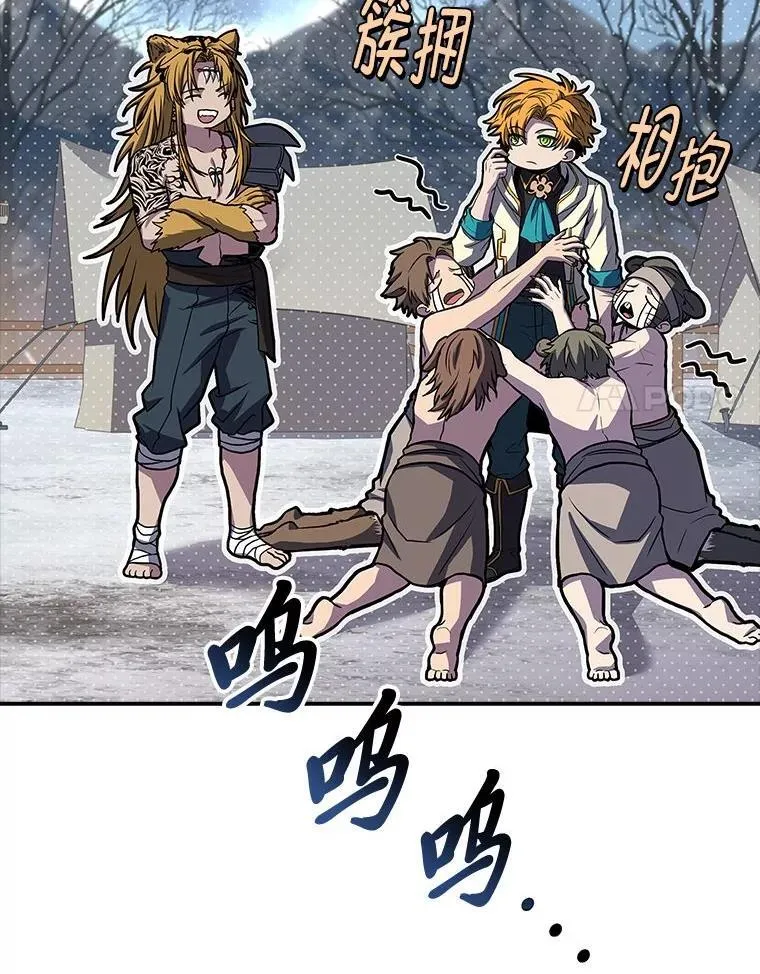 76.与忠犬对赌27