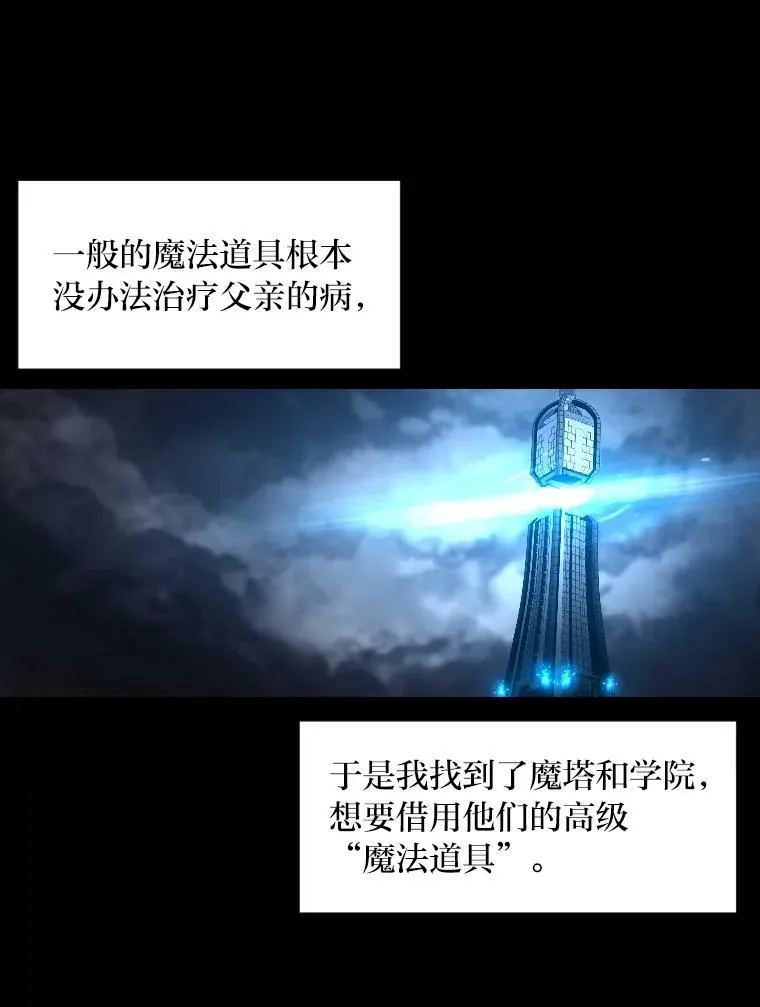 26.青狮家族63