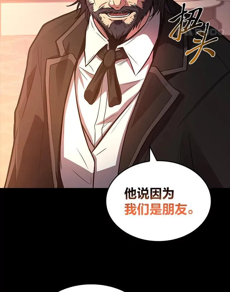 67.双方的友谊86