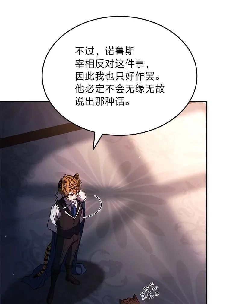 60.接踵而至101