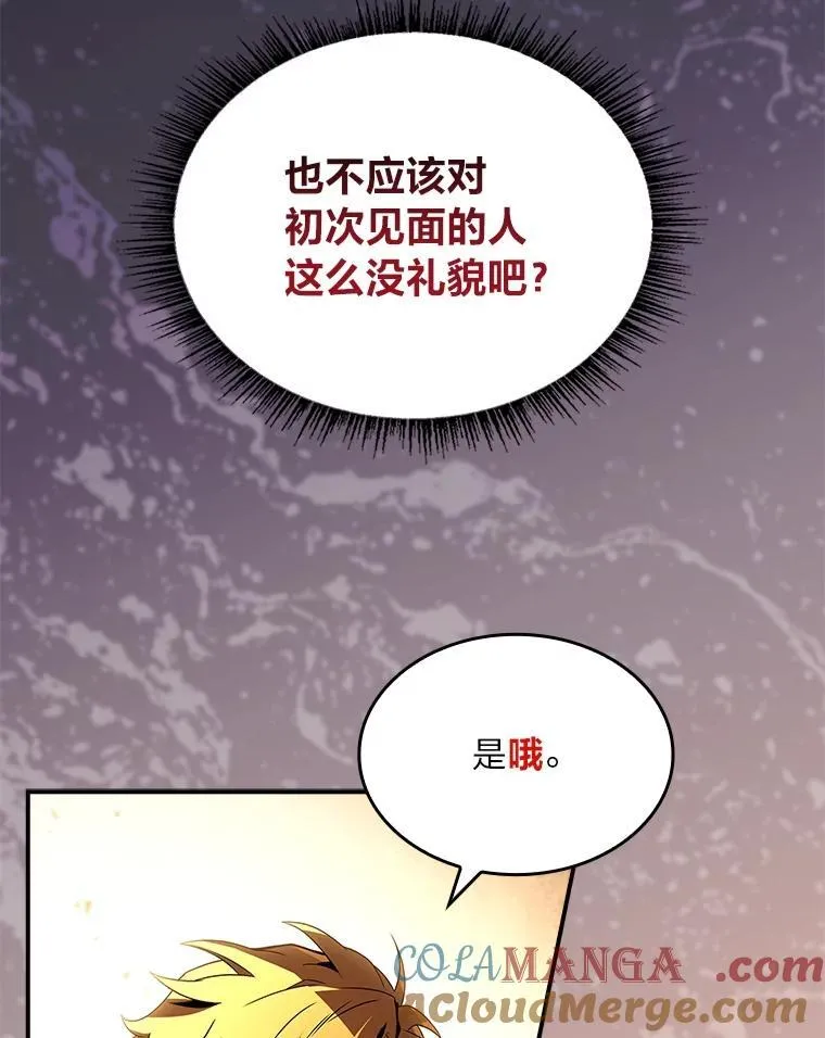 53.目中无人24