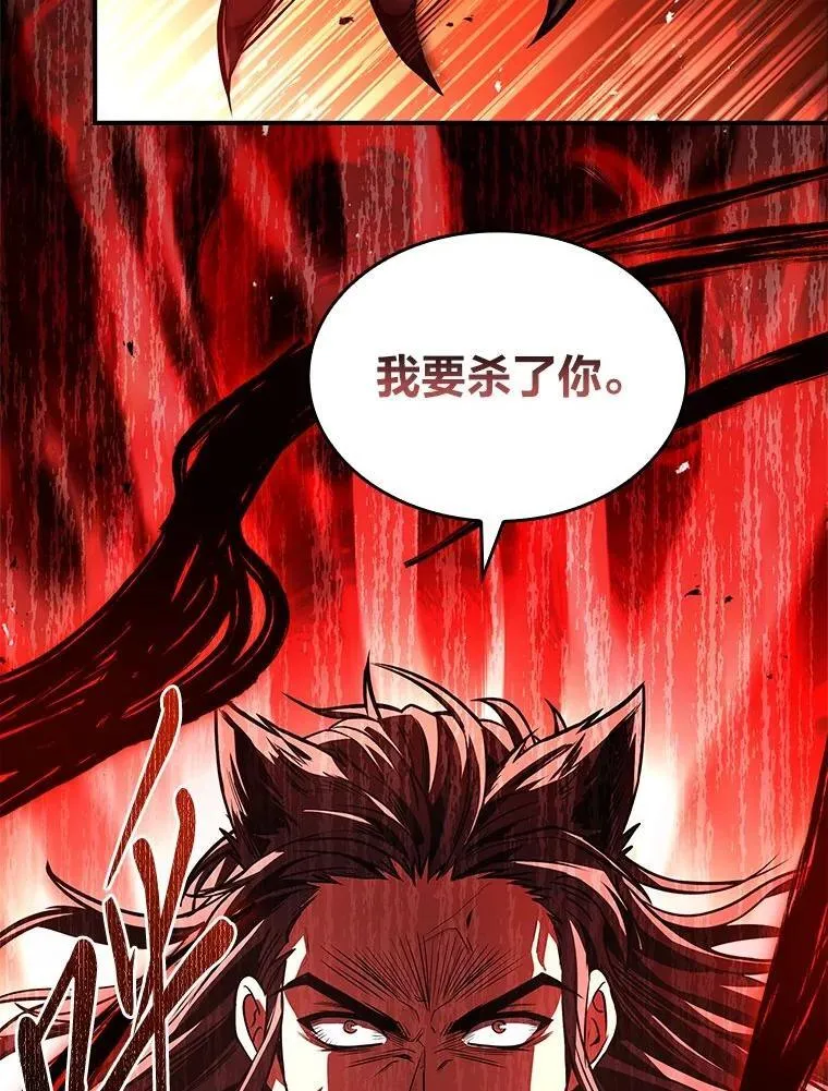 76.与忠犬对赌82