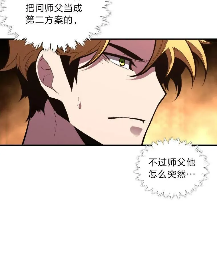 47.新的传承52