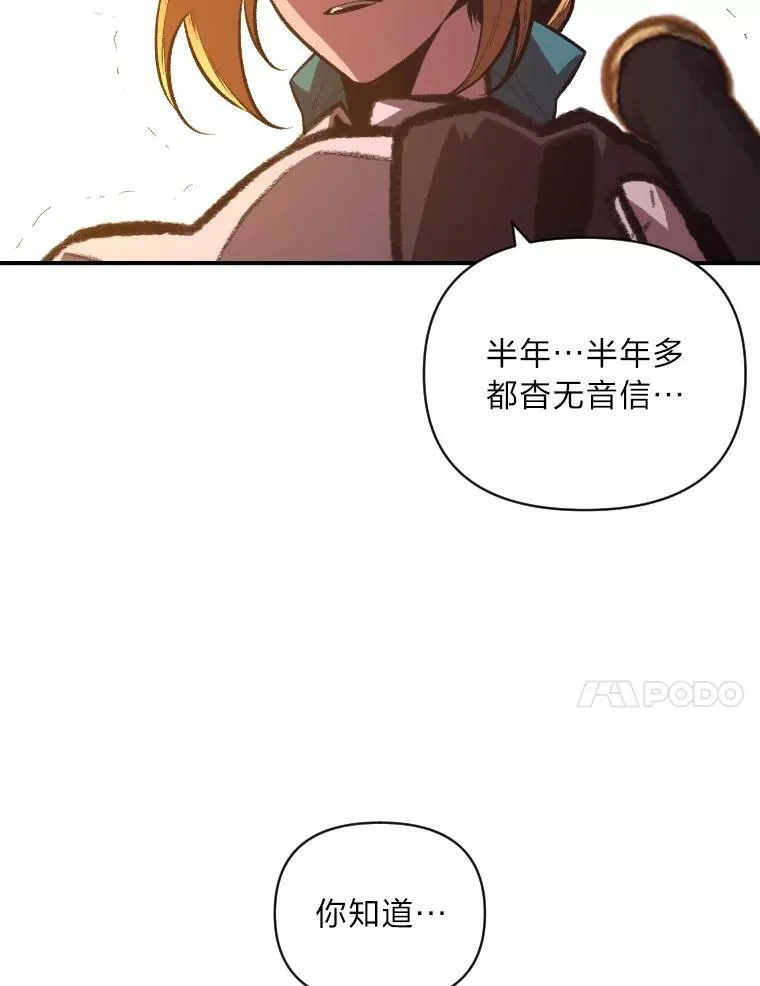 49.崭新的目标47