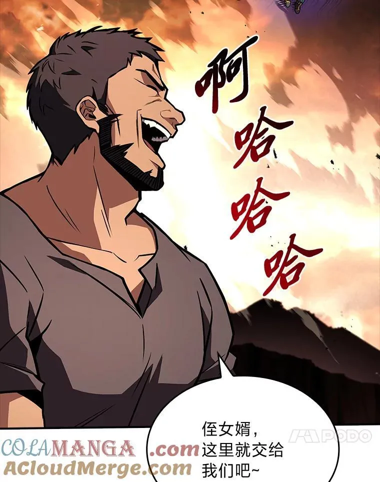 65.战火纷飞116