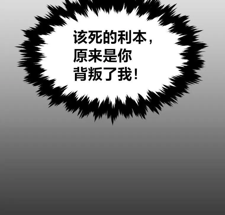 37.选举风波38