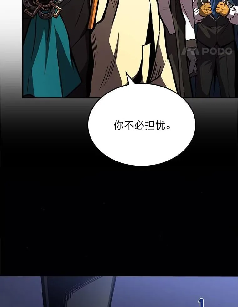 68.治疗宰相98