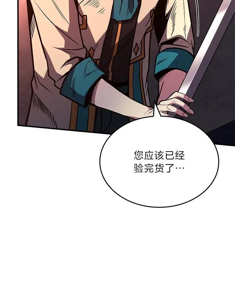 59.深入虎穴174