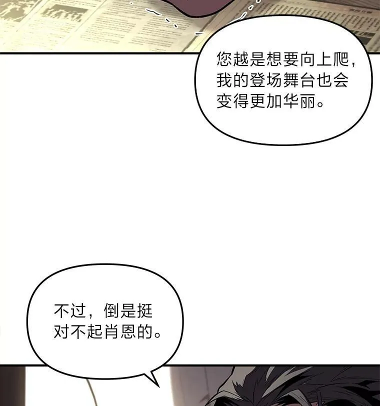 29.一个月来的动向97