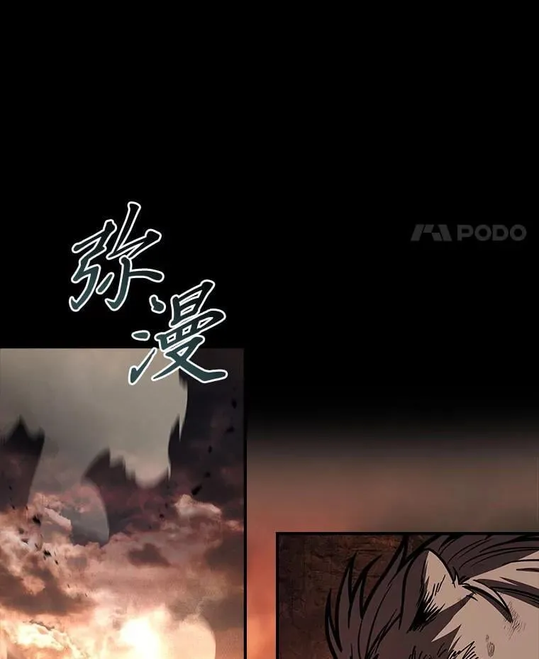 66.局势陡变99