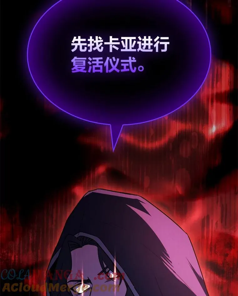 52.活人祭112
