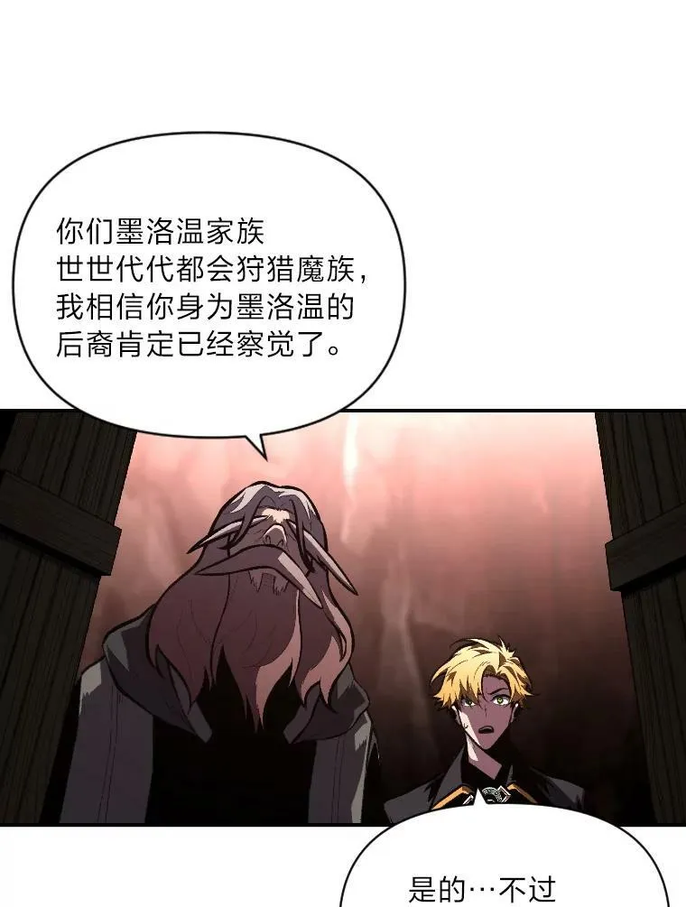 45.录夜的夙愿64