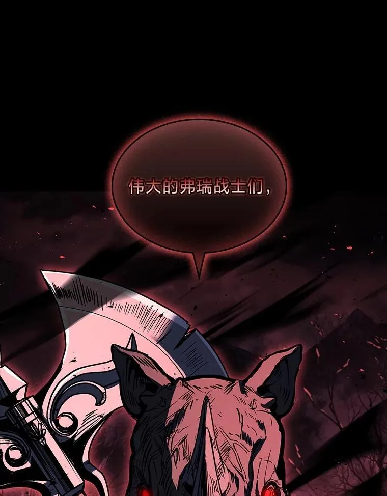 78.解除第三个限制15