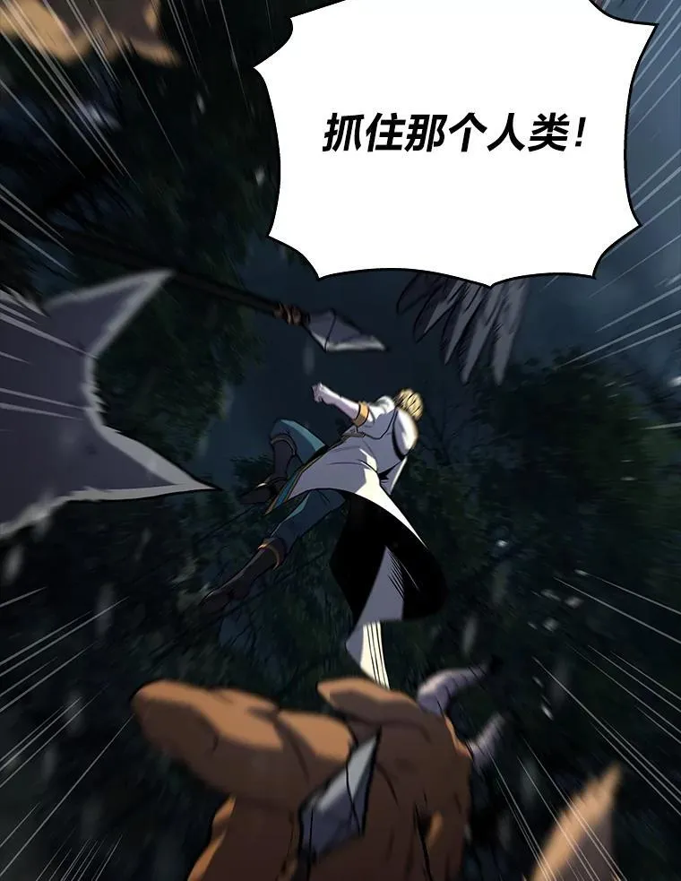 75.初遇律虎王1