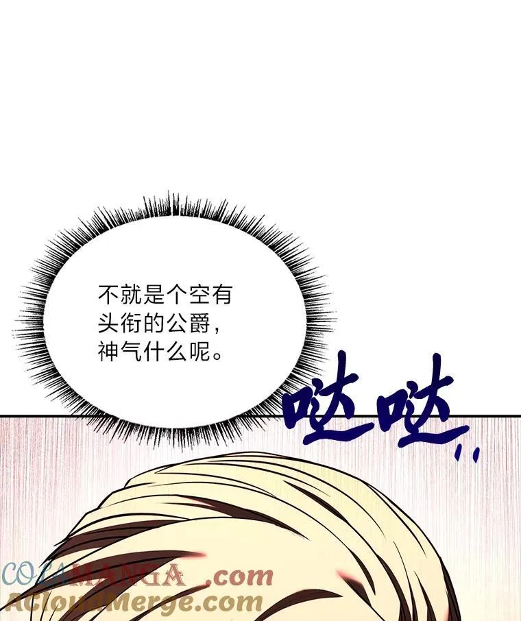53.目中无人64