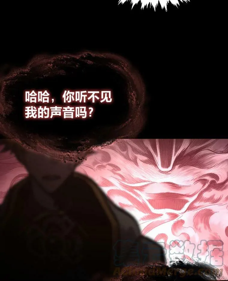 39.拜访涅雷斯塔54