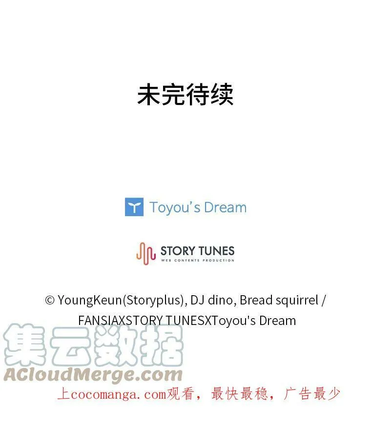 33.燃烧一切吧96