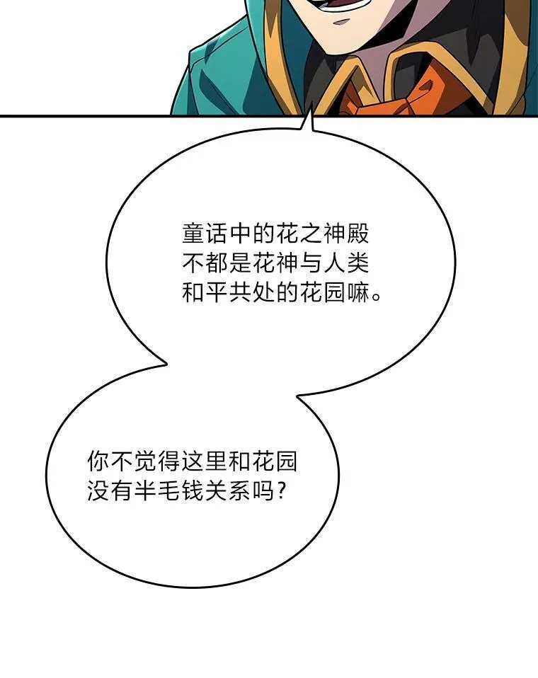 58.黑雪原87