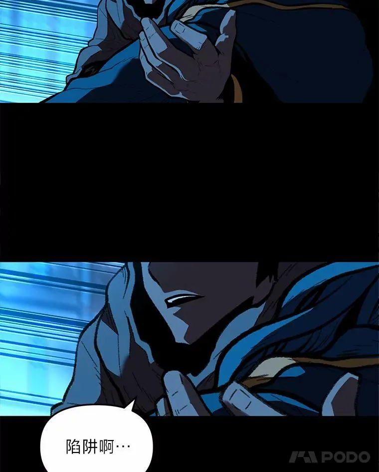 32.孤注一掷13