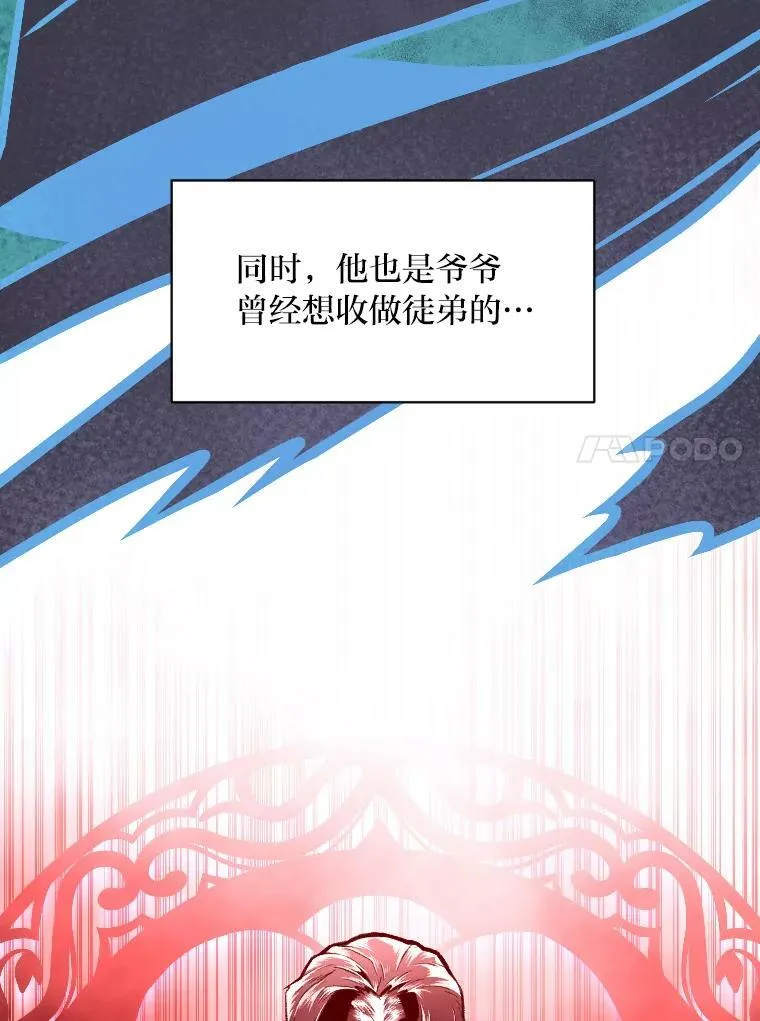 38.骚动97
