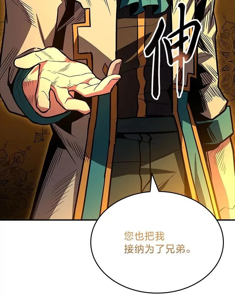 76.与忠犬对赌66